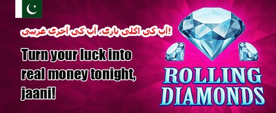 دوست کو مدعو کریں promotion image