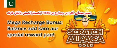 ہاٹ سلاٹس فری اسپنز promotion banner